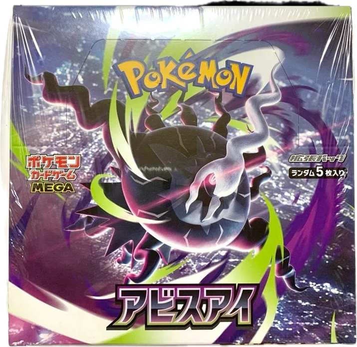 Abyss Eye Booster Box (Japanese) — Factory sealed