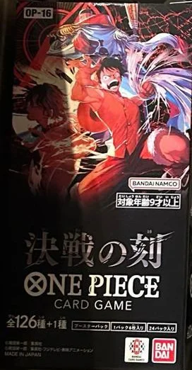ONE PIECE OP-16 Booster Box (OP16, Japanese) — Factory sealed