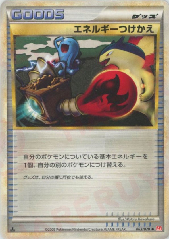 Pokémon Japanese set L1 #063 Energy Switch U (Raw · Near Mint)