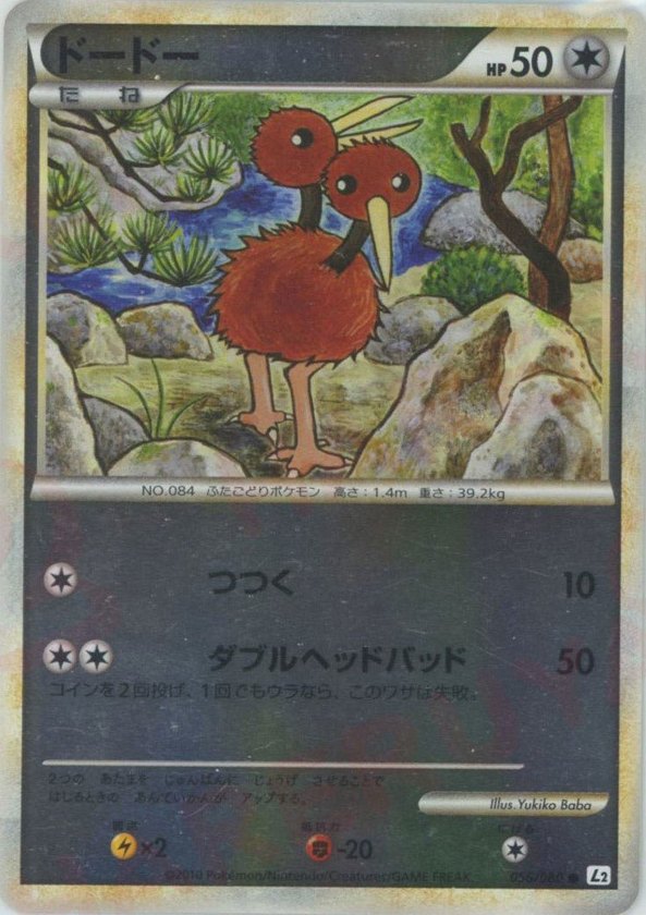 Pokémon Japanese set L2 #056 Doduo C Mirror (Raw · Near Mint)