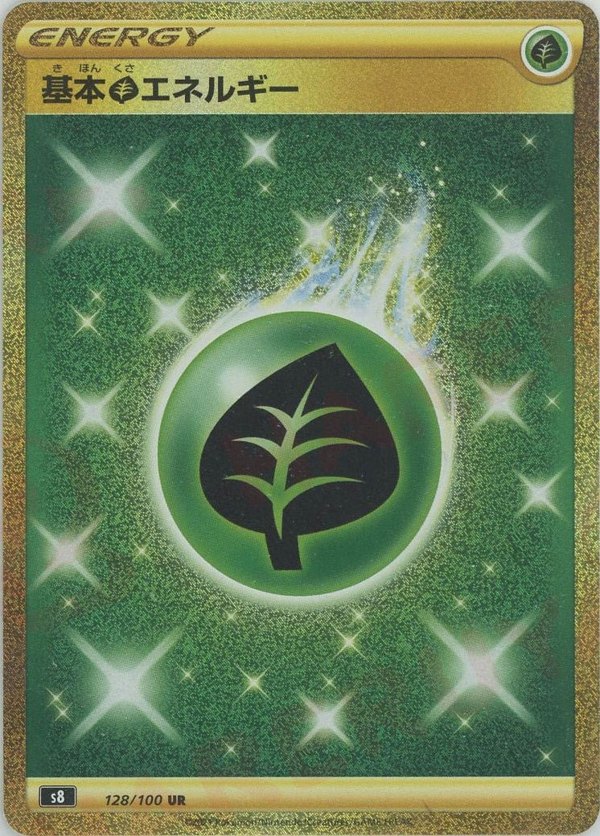 Pokémon Japanese set S8 #128 Basic Grass Energy UR (Raw · Near Mint)
