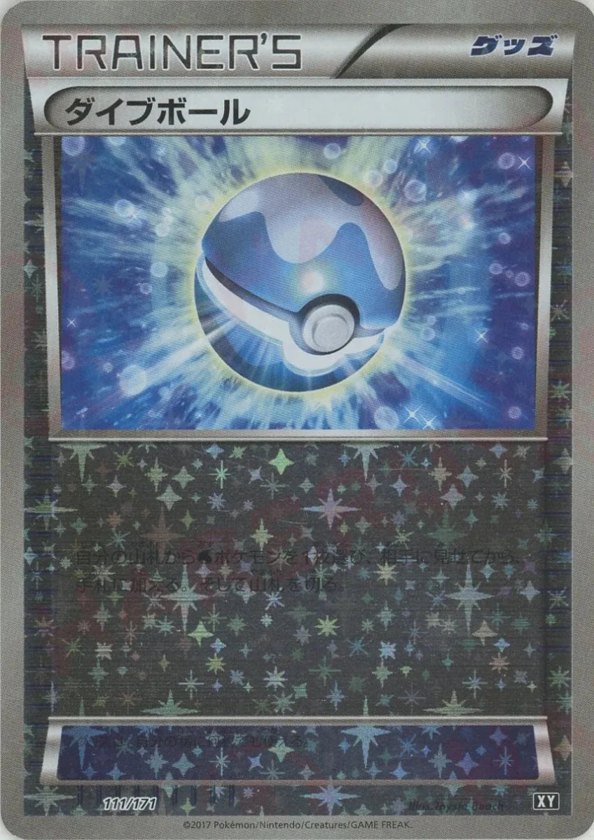 Pokémon Japanese set XY #111 Dive Ball CP Mirror (Raw · Near Mint)