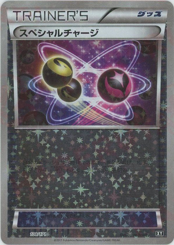Pokémon Japanese set XY #108 Special Charge: Mirror CP Mirror (Raw · Near Mint)