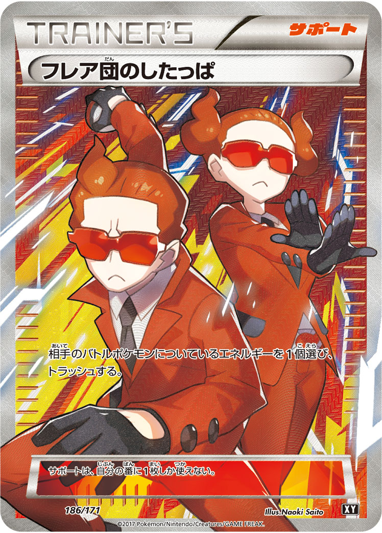 Pokémon The Best of XY XY #186 Team Flare Grunt CP (Raw · Near Mint)
