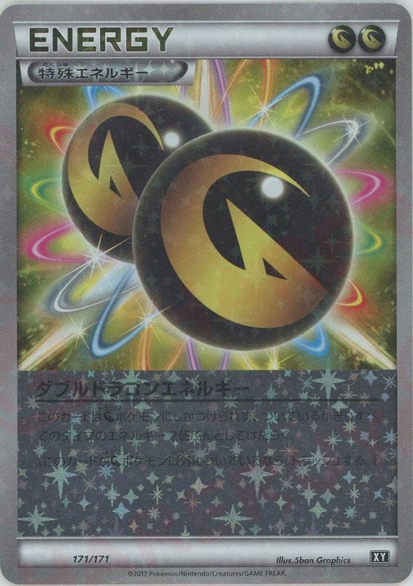Pokémon Japanese set XY #171 Double Dragon Energy CP Mirror (Raw · Near Mint)