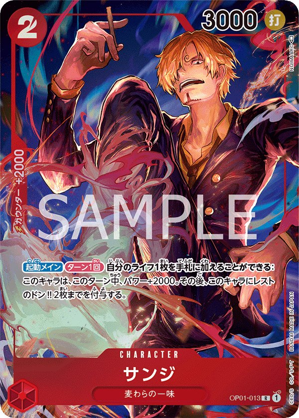 2022 One Piece Romance Dawn OP01 #OP01-013 Sanji P-R Parallel (Raw · Near Mint)