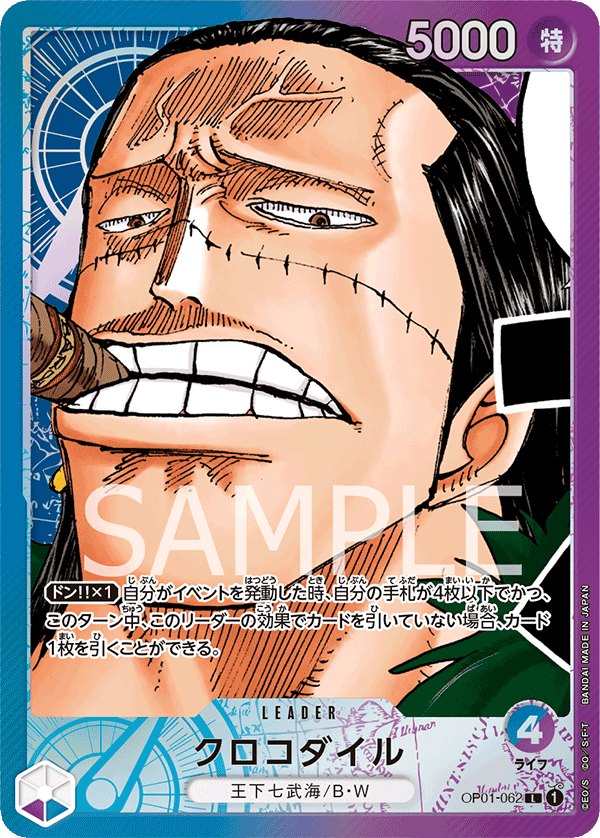 2022 One Piece Romance Dawn OP01 #OP01-062 Crocodile P-L Parallel (Raw · Near Mint)