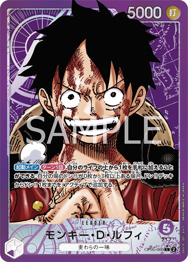 2023 One Piece Awakening of the New Era OP05 #OP05-060 Monkey.D.Luffy P-L Parallel (Raw · Near Mint)