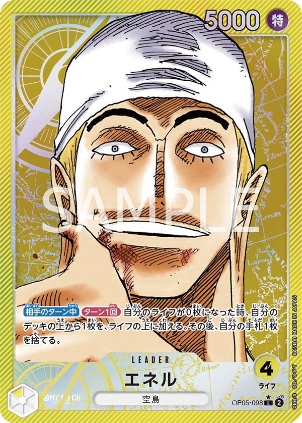 2023 One Piece Awakening of the New Era OP05 #OP05-098 Enel P-L Parallel (Raw · Near Mint)
