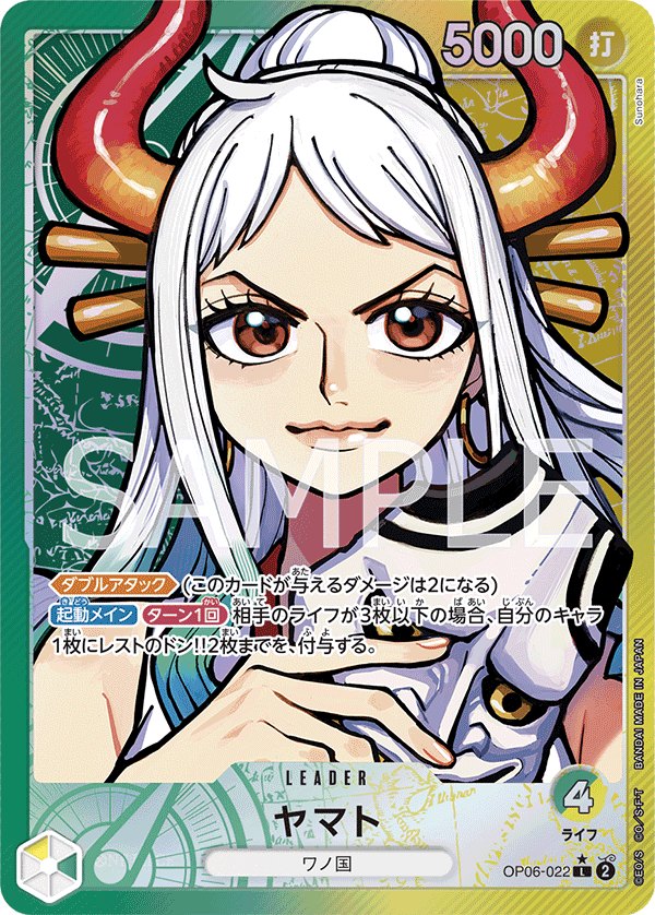 2023 One Piece Wings of the Captain OP06 #OP06-022 Yamato P-L Parallel (Raw · Near Mint)