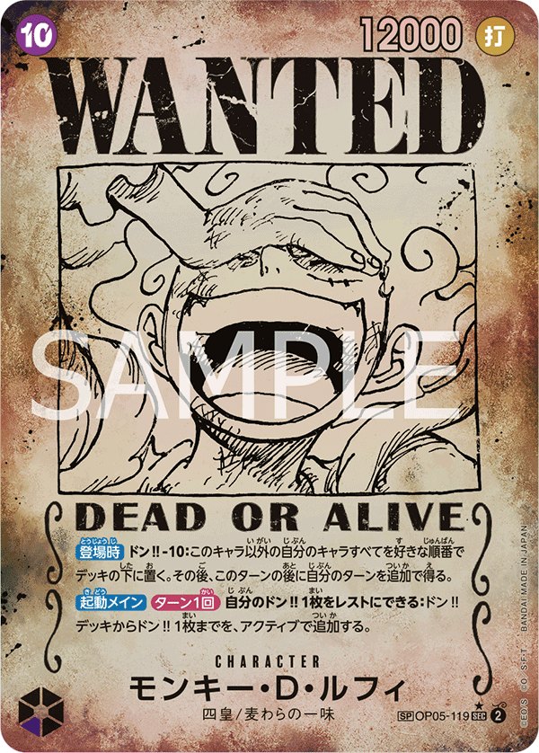 2023 One Piece Awakening of the New Era OP05 #OP05-119 Monkey.D.Luffy SP Parallel (Raw · Near Mint)