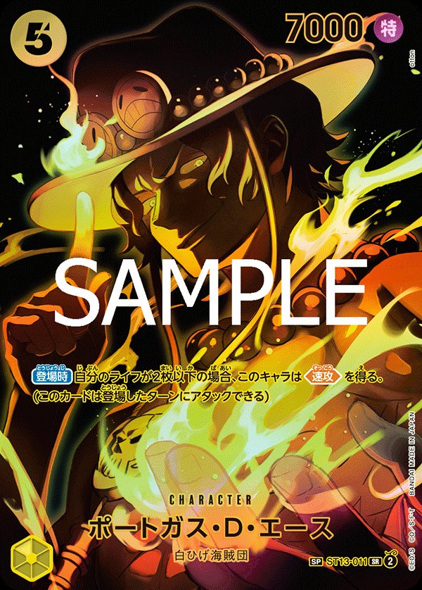 One Piece Starter Deck ST13 ST13 #ST13-011 Portgas.D.Ace SP Parallel (Raw · Near Mint)