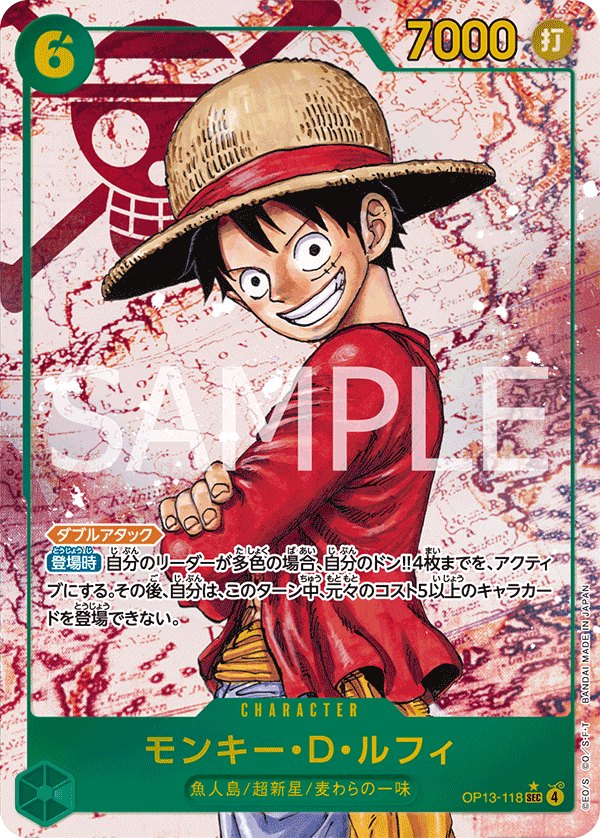 One Piece Japanese set OP13 #OP13-118 Monkey.D.Luffy P-SEC Parallel (Raw · Near Mint)