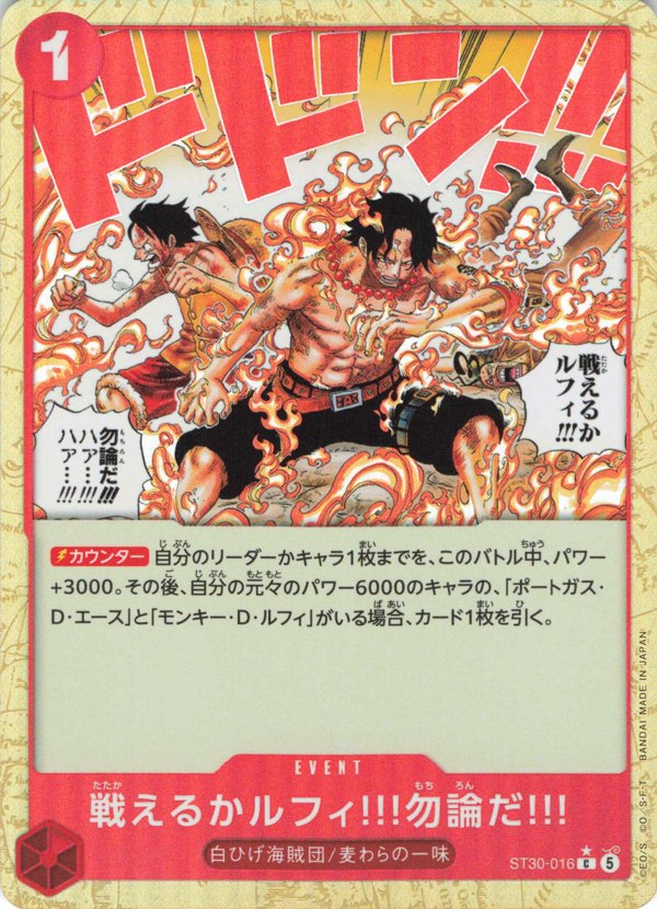 One Piece Starter Deck ST30 ST30 #ST30-016 Can You Still Fight, Luffy?! Of Course!! P-C Parallel (Raw · Near Mint)